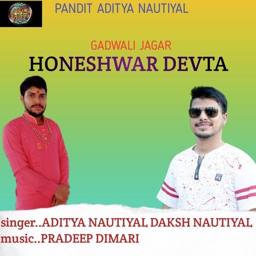 Huneshwar devta (Gadwali song)