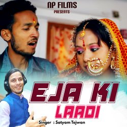 Ija Ki Laadi (Kumauni Folk Song)-ER1YSyBnD2c