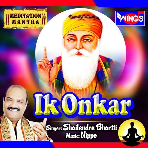 Ik Onkar