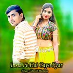 Insta Pe Hai Gayo Pyar