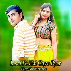 Insta Pe Hai Gayo Pyar