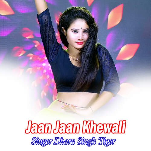 Jaan Jaan Khewali