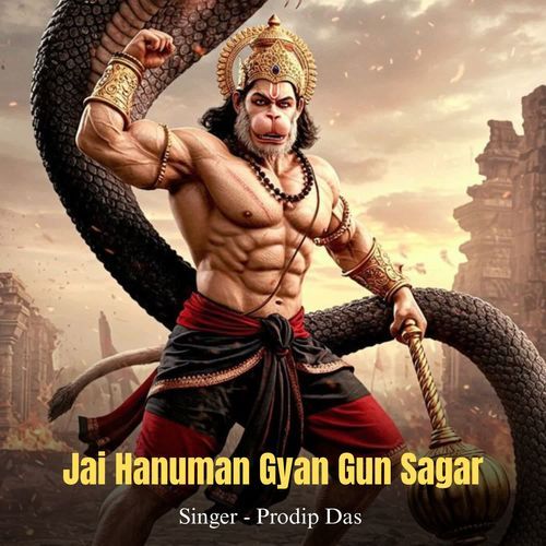 Jai Hanuman Gyan Gun Sagar