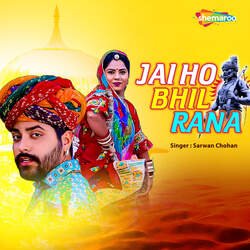 Jai Ho Bhil Rana-Ci4uRSJGU1s