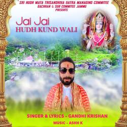 Jai Jai Hudh Kund Wali