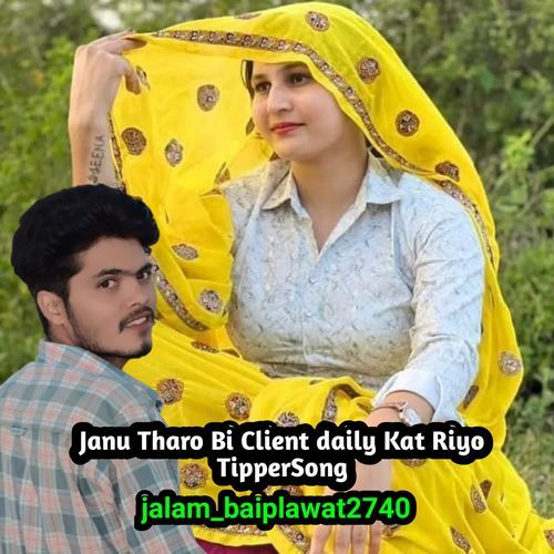 Janu Tharo Bi Client daily Kat Riyo TipperSong