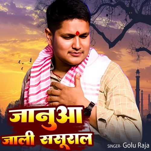 Januaa Jali Sasural