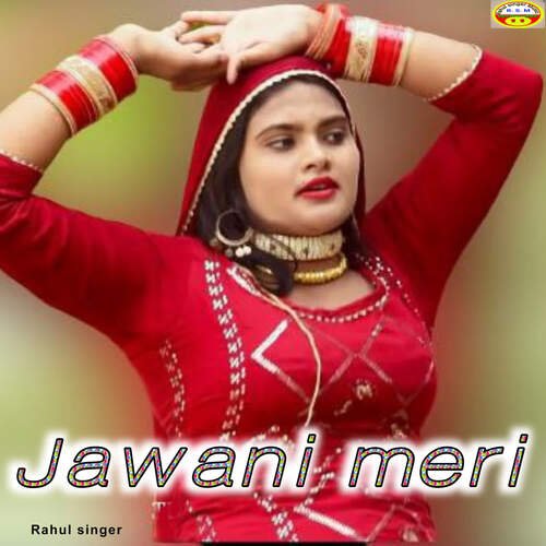 Jawani Meri