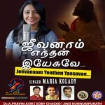 Jeevanaam Yenthen Yaesuvae