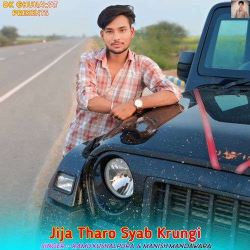 Jija Tharo Syab Krungi