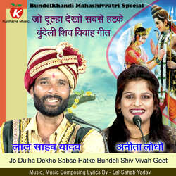 Jo Dulha Dekho Sabse Hatke Bundeli Shiv Vivah Geet-Il0mYCF-dgc