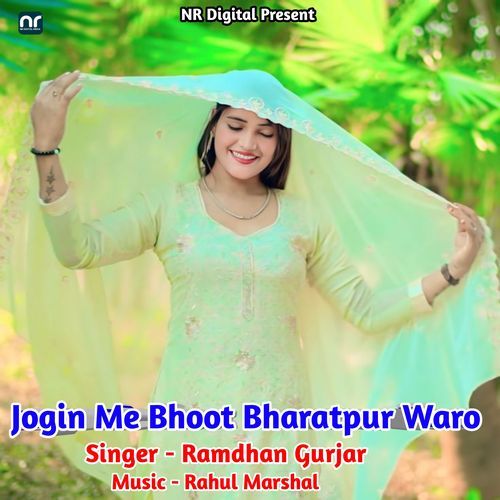 Jogin Me Bhoot Bharatpur Waro