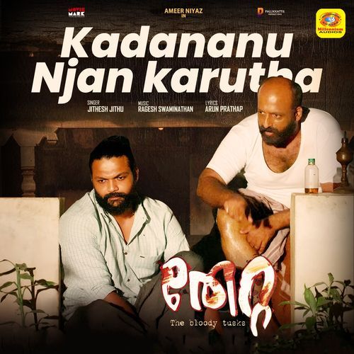 Kadananu Njan Karutha (From"Thetta") (Original Motion Picture Soundtrack)