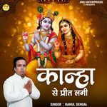Kanha Se Preet Lagi