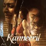Kanneeril