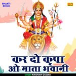Kar do krpa o mata Bhavani (Hindi)