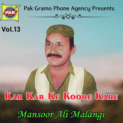 Kar Kar Ke Koore Kare