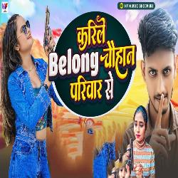 Karile Belong Chauhan Priwar se