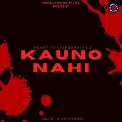 Kauno Nahi-RwEhQ0NRR2U