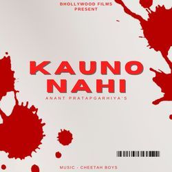 Kauno Nahi-CARcejkJaEs