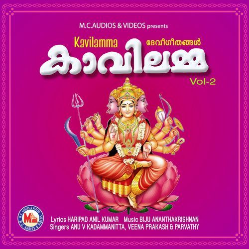 Kavilamma Vol2