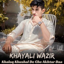 Khalaq Khushal De Che Akhtar Daa-ODckWR5vAH8