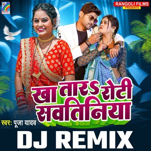 Khatara Roti Sawatiniya Ke (Dj Remix)