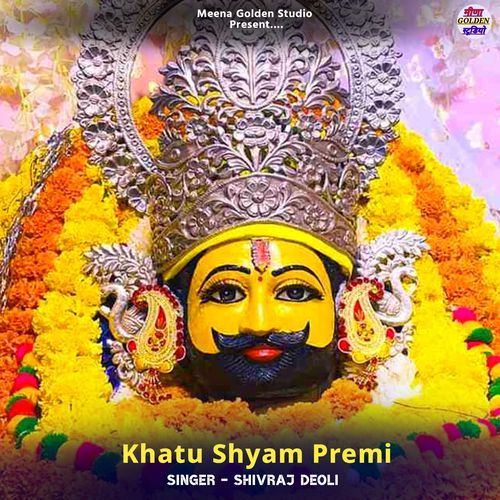 Khatu Shyam Premi cover art