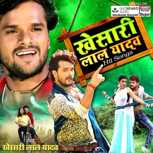 Khesari Lal Yadav Hit Songs