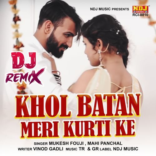 Khol Batan Meri Kurti Ke (Dj Remix)