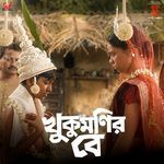 Khukumonir Be - Suton Suton (From "Maya Satya Bhram")