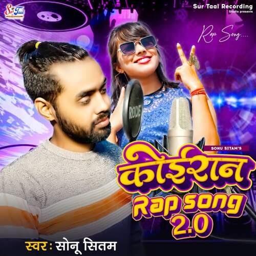 Koiraan Rap Song 2.0