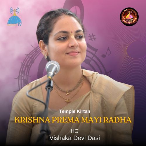 Krishna Prema Mayi Radha