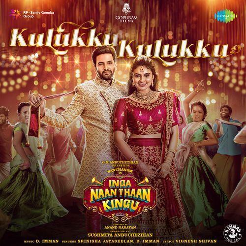 Kulukku Kulukku (From "Inga Naan Thaan Kingu")