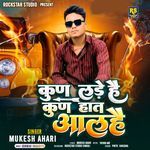 Kun Lad He Kun Hat Aal He