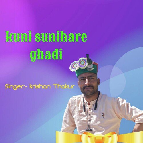 Kuni Sunihare Ghadi