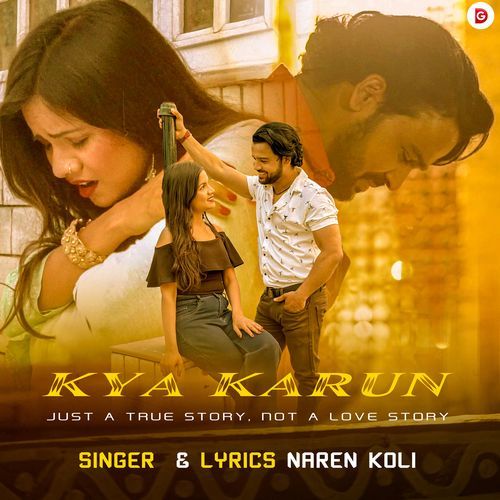 Kya Karun