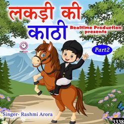 Lakadi Ki Kathi Part -2