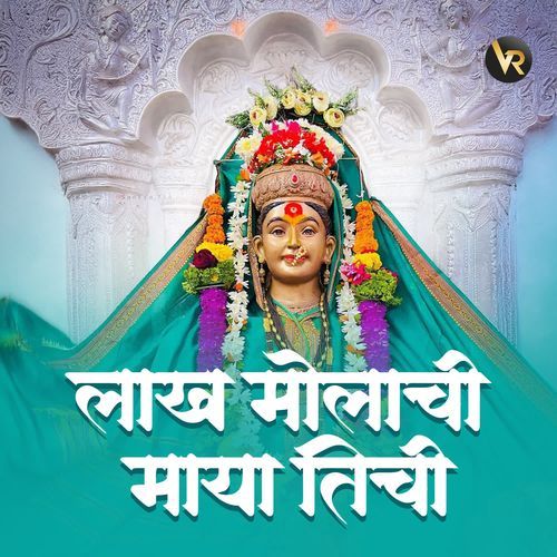 Lakh Molachi Maaya Tichi