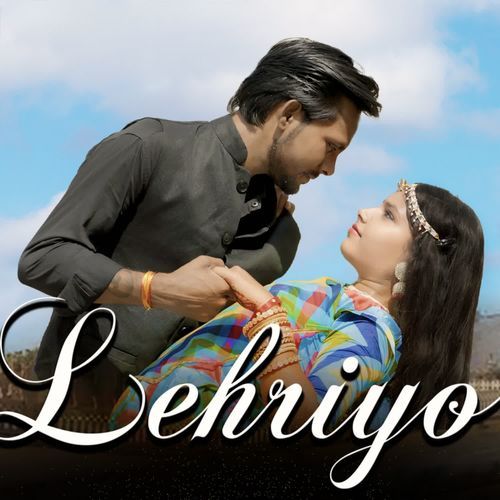 Lehriya
