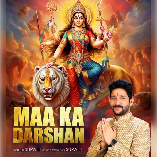 MAA KA DARSHAN