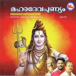 Hridayatthin Maniveena-HiE9XCJJYUs