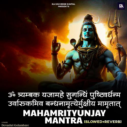 Mahamrityunjay Mantra (Slowed+Reverb)