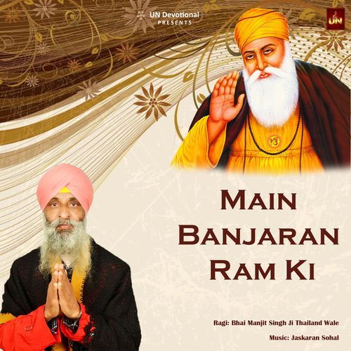 Main Banjaran Ram Ki