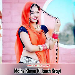 Maine Khoon Ki Janch Krayi-OD4gSQxxYGI