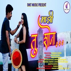 Majhi Tu Shona-Ohw0eithB1g