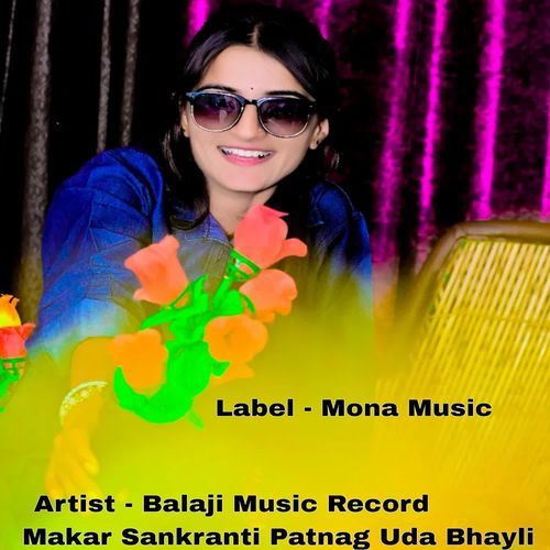 Makar Sankranti Patnag Uda Bhayli