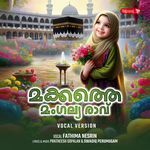 Makkathe Mangalya Ravu (Vocal Version)