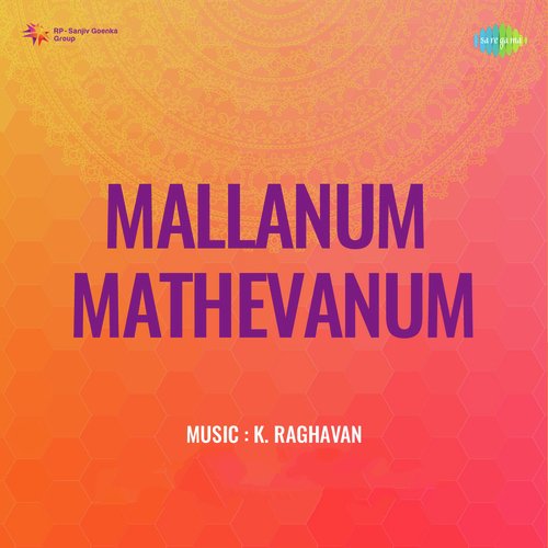 Mallanum Mathevanum
