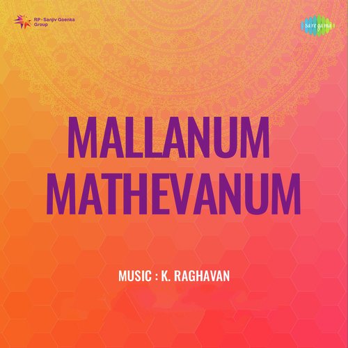 Mallanum Mathevanum